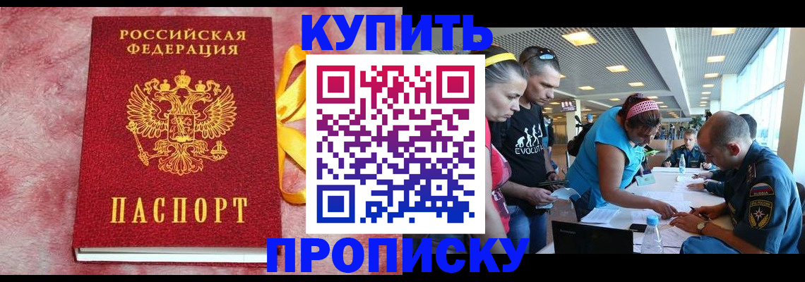 форма 3 в Пскове